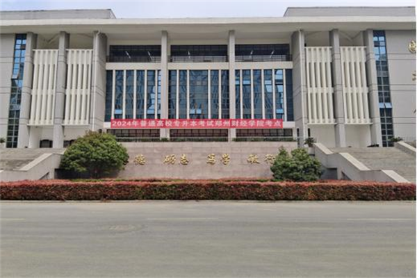 跟谁学宣布定向增发股份 融资87亿美元