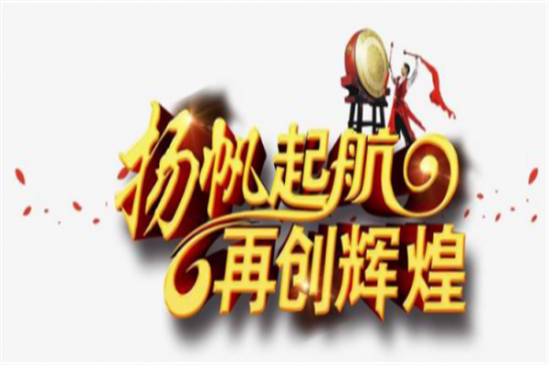 单口喜剧演员刘旸:原谅自己才能写出更多好段子