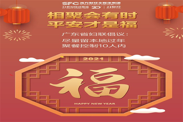2024年数智化成果高于预期，居然智家引领行业转型新方向