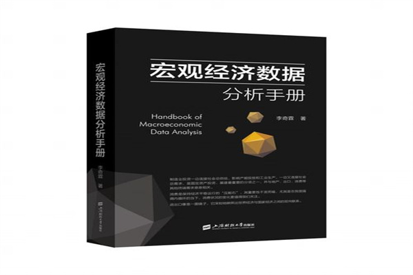 兴业证券:Q1财报出口链A股公司实现良好开局 中高端制造业出海加速