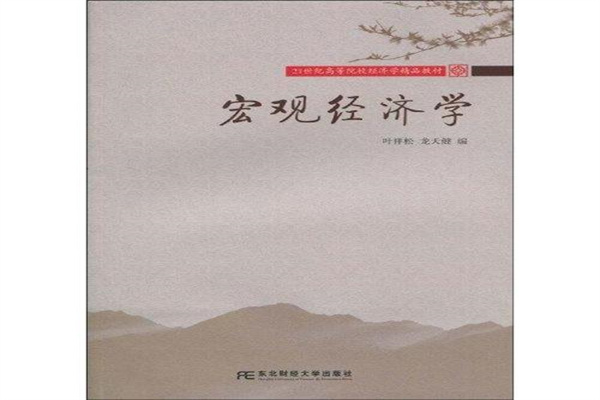 机构评10月非农:就业向好?但参与率下降,中期选举前的非农遭质疑