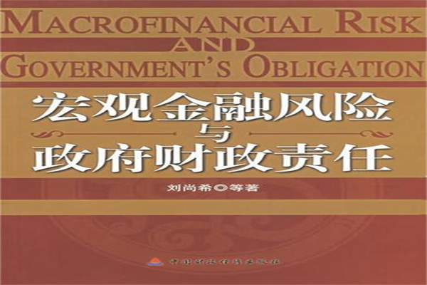 现货黄金首次突破3200美元 金饰价格直逼1000元 网友评论：离谱！