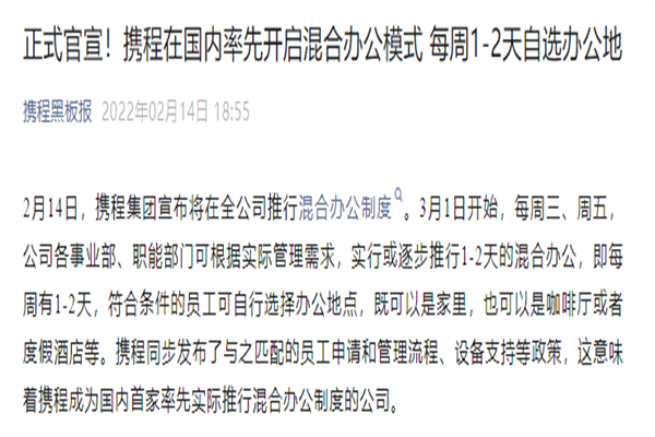 商品条码助力以旧换新精准补贴