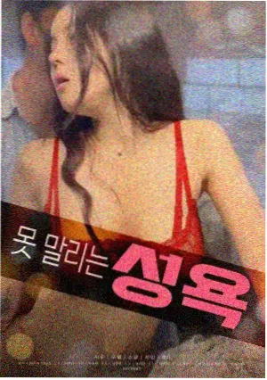 塞北孤城剧集条目配图，边塞战争题材雪原画面